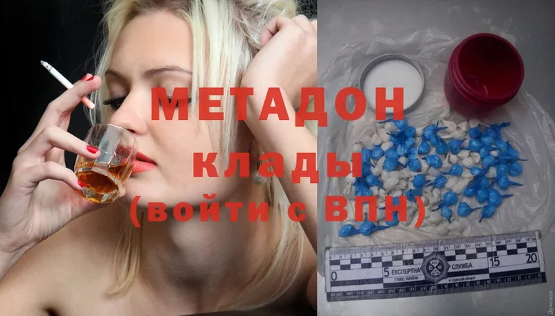 Купить наркоту Саров Cocaine  МЕТАДОН  A PVP  ГАШИШ  АМФЕТАМИН  МЕФ  Марихуана 