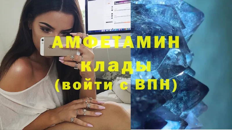 хочу наркоту  МЕГА как зайти  Amphetamine 98%  Саров 